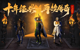 1.76传奇 1.76传奇