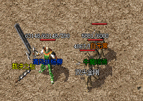 3000ok传奇 3000ok传奇