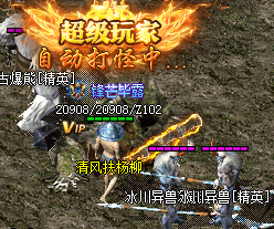 嘟嘟传奇 嘟嘟传奇