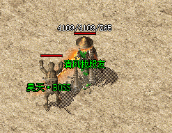 1.95神龙合击