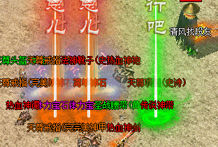 1.76传奇 1.76传奇