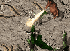 刚开一秒传奇 刚开一秒传奇