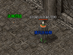 sf999传奇