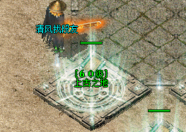 7sf传奇