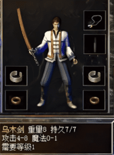 1.80星王合击传奇 1.80星王合击传奇