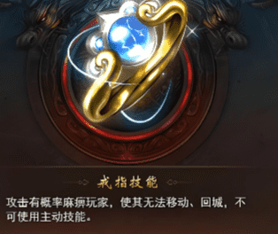 深度解析特戒装备应该如何进行兑换!